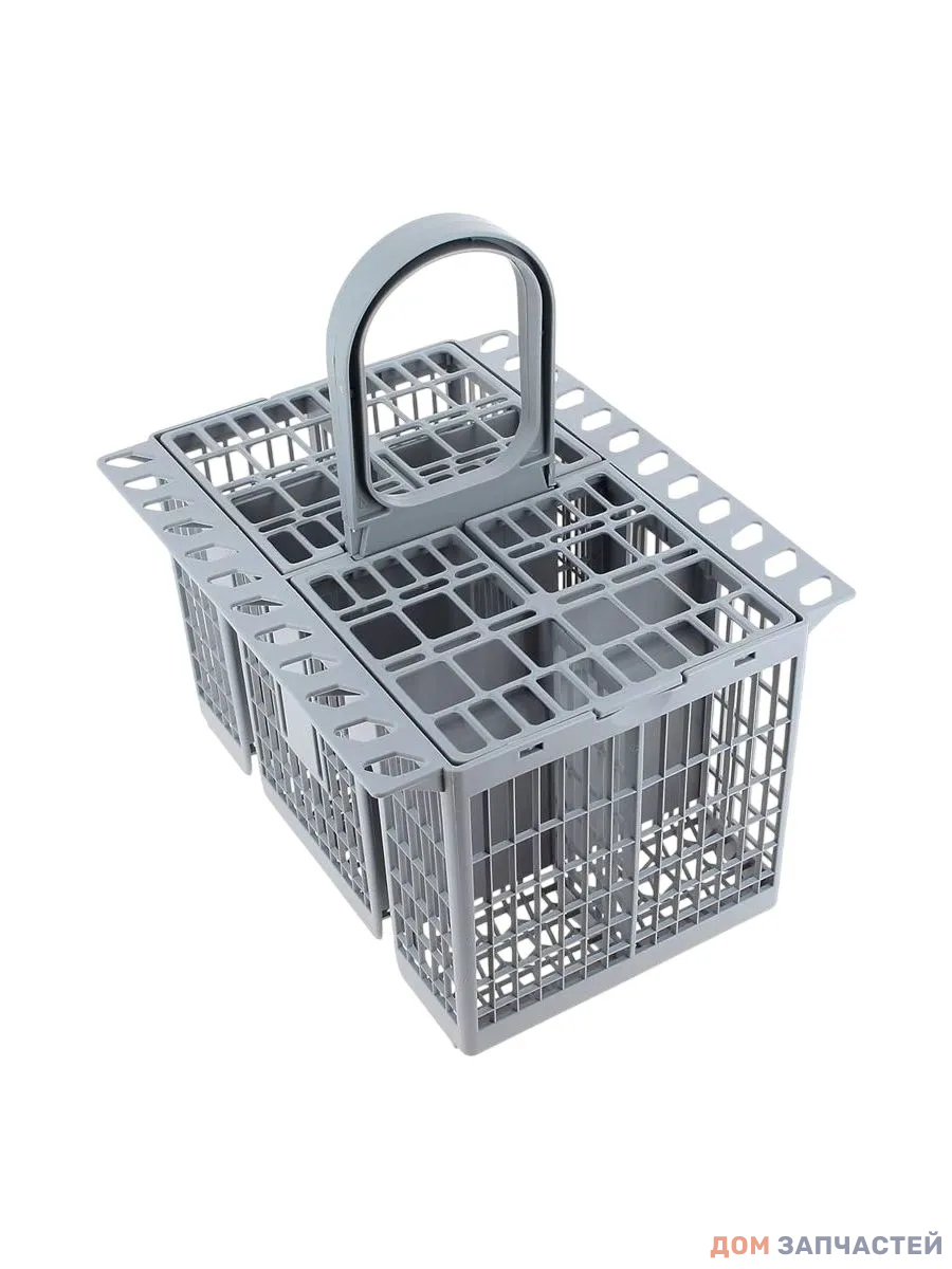 Корзина для столовых приборов в посудомоечную машину Indesit, Hotpoint-Ariston 207х118х118 мм