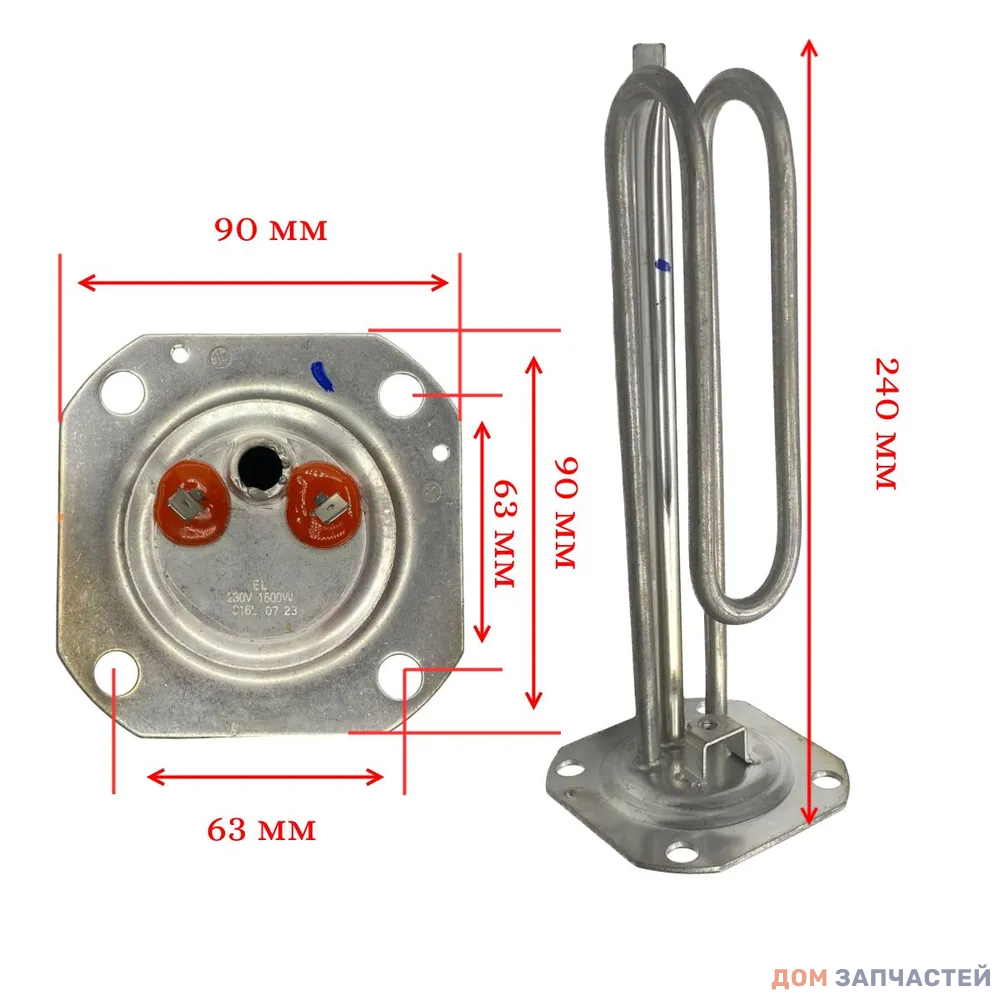 ТЭН для водонагревателя Haier/ Leran 1500W (L240мм, фланец 90х90мм)