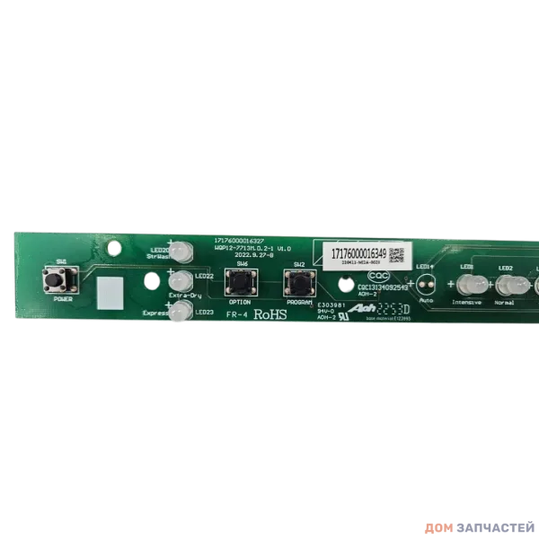 Плата индикации для посудомоечной машины MIDEA MID45S. 17176000016349