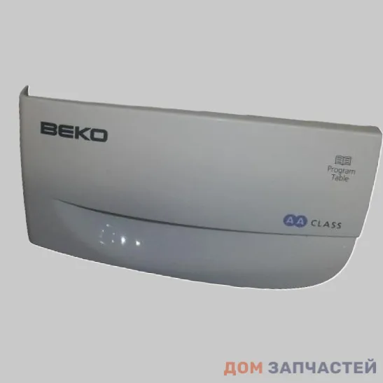 Крышка бункера моющих средств для стиральной машины Beko