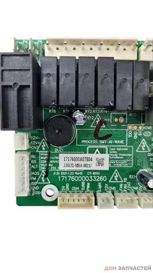 Модуль электронный, плата управления для посудомоечной машины Midea 17176000A07804