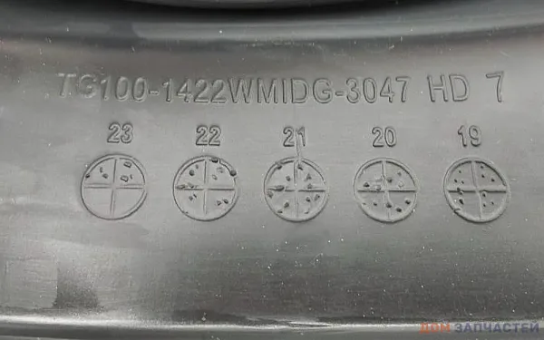 Манжета люка (прокладка двери) TG100-1422WMIDG-3047 для стиральных машин Hansa, Бирюса