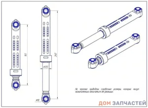 Амортизаторы  для стиральной машины Samsung (Самсунг) - DC66-00343G