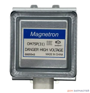Магнетрон микроволновой печи Samsung OM75P(31) 1000W