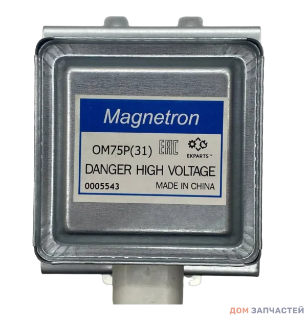 Магнетрон микроволновой печи Samsung OM75P(31) 1000W