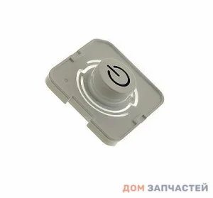 Кнопка включения для стиральной машины Samsung