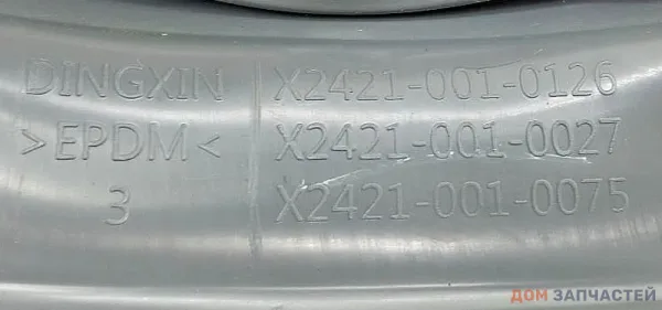 Манжета люка (прокладка двери) для стиральных машин Midea, DEXP, Weissgauff, Leran X2421-001-0075