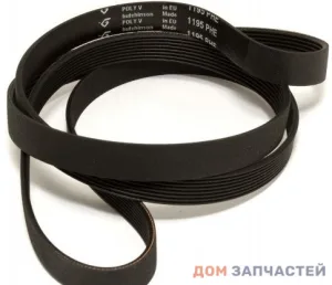 Ремень для стиральной машины Ariston, Indesit 1195 H8