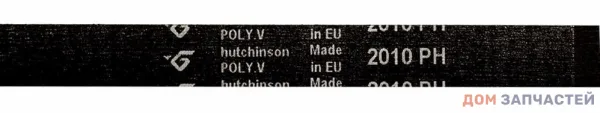 Ремень для сушильной машины Ariston, Indesit 2010 H7