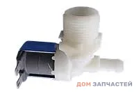 Электромагнитный клапан подачи воды для стиральной машины Beko
