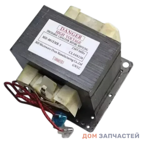 Трансформатор для СВЧ MIDEA, Rolsen, Zanussi, Supra, Vitek, Elenberg и т.д. - MD-801EMR-1 17470000000895