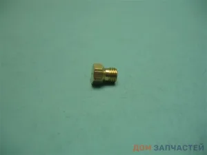 Форсунка конфорки для газовой плиты Hansa