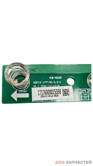 Плата индикации с дисплеем посудомоечной машины MIDEA MID60S900 17176000015358