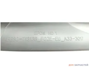 Манжета люка для вертикальной стиральной машины Dexp, Hansa, Midea, Maunfeld, KORTING, LERAN MFE80-T1313B
