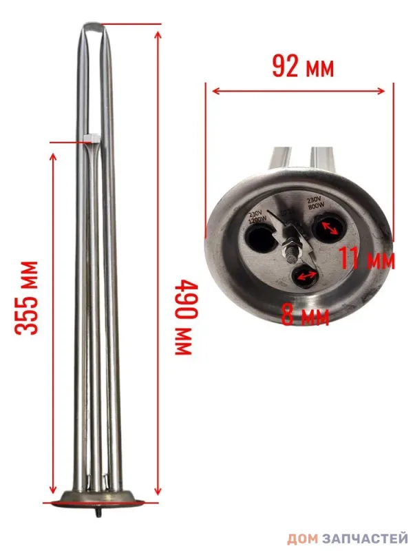 Колба для сухих ТЭНов Thermex Electrolux D-92мм