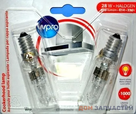 Лампа подсветки галогенная для вытяжки Whirlpool 28W, 2шт