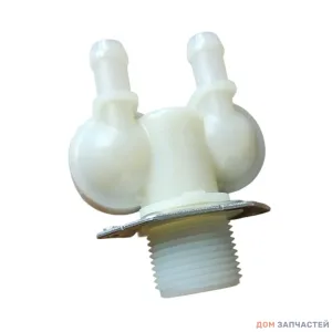 Клапан заливной стиральной машины 2W x 180