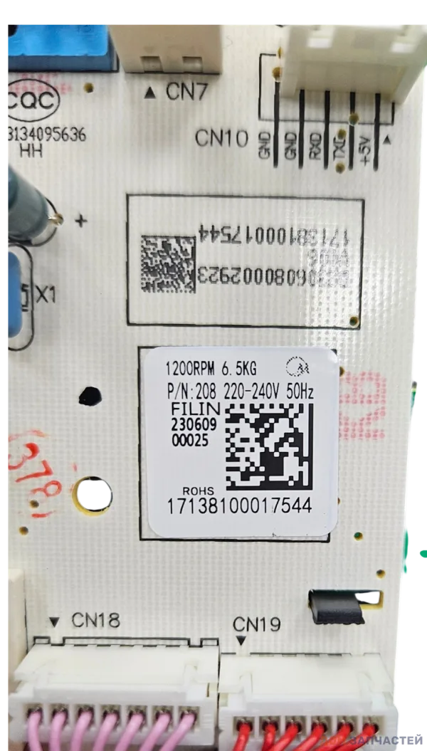 Модуль для стиральной машины Midea MWT 60101 Essential
