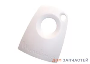 Передняя часть корпуса для мясорубки Moulinex