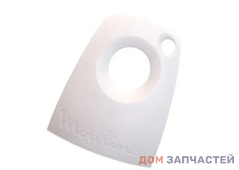 Передняя часть корпуса для мясорубки Moulinex