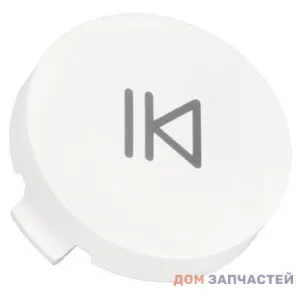 Кнопка включения для стиральной машины Samsung
